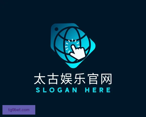 介绍太古娱乐官网